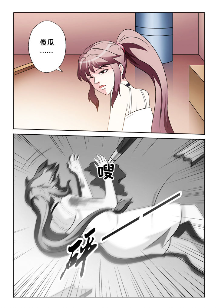 有生之念漫画,第75章：谢谢你2图