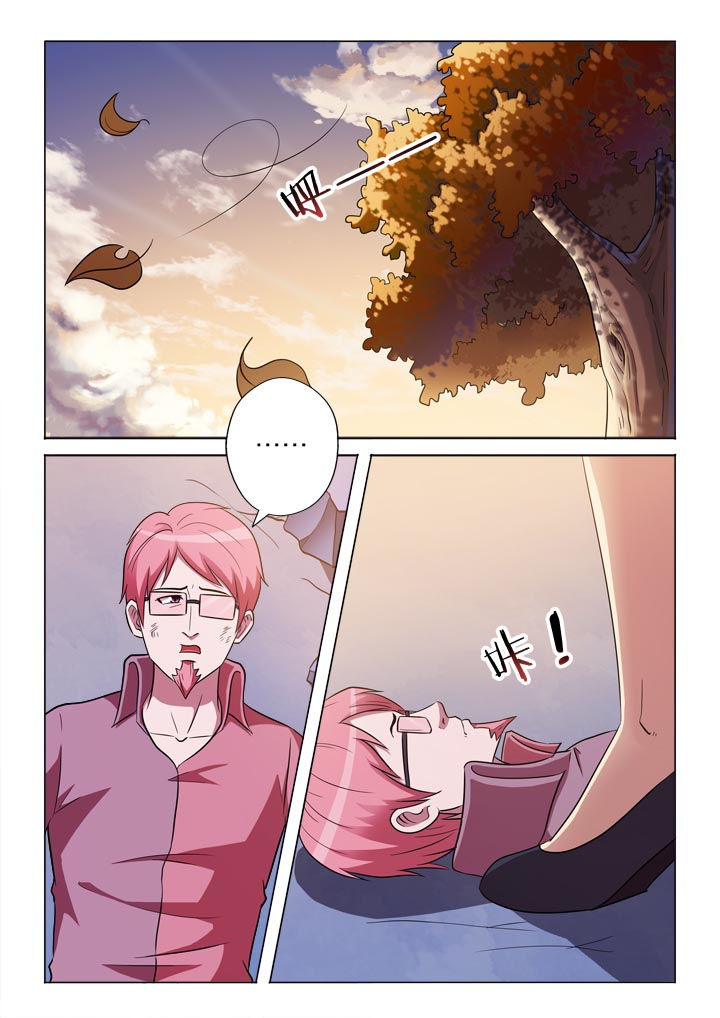 有生之念漫画,第144章：伤势2图