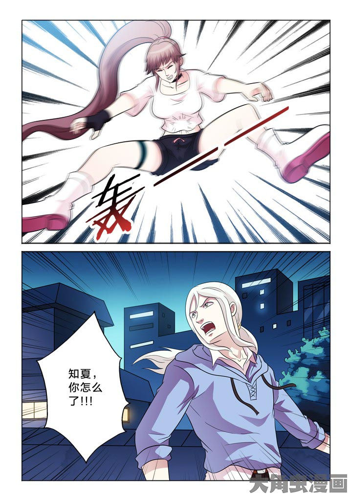 有生之念漫画,第99章：隔山打牛5图