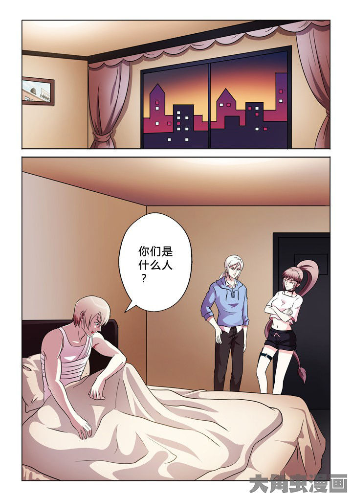 有生之念漫画,第82章：报警1图