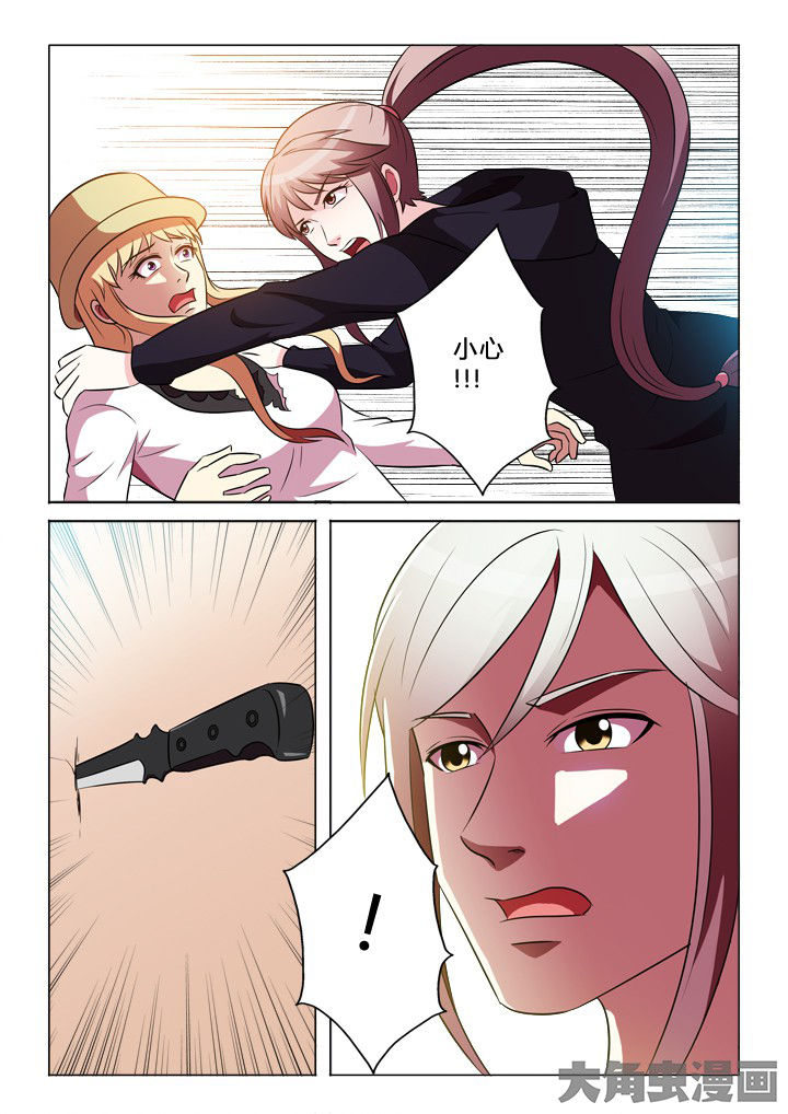 有生之念漫画,第60章：经过3图