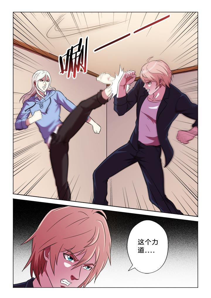 有生之念漫画,第115章：变化3图