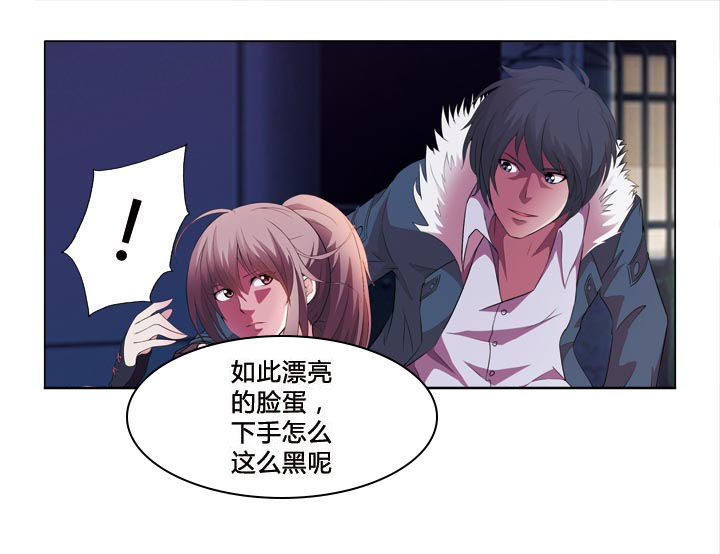 有生之念漫画,第2章：交易3图