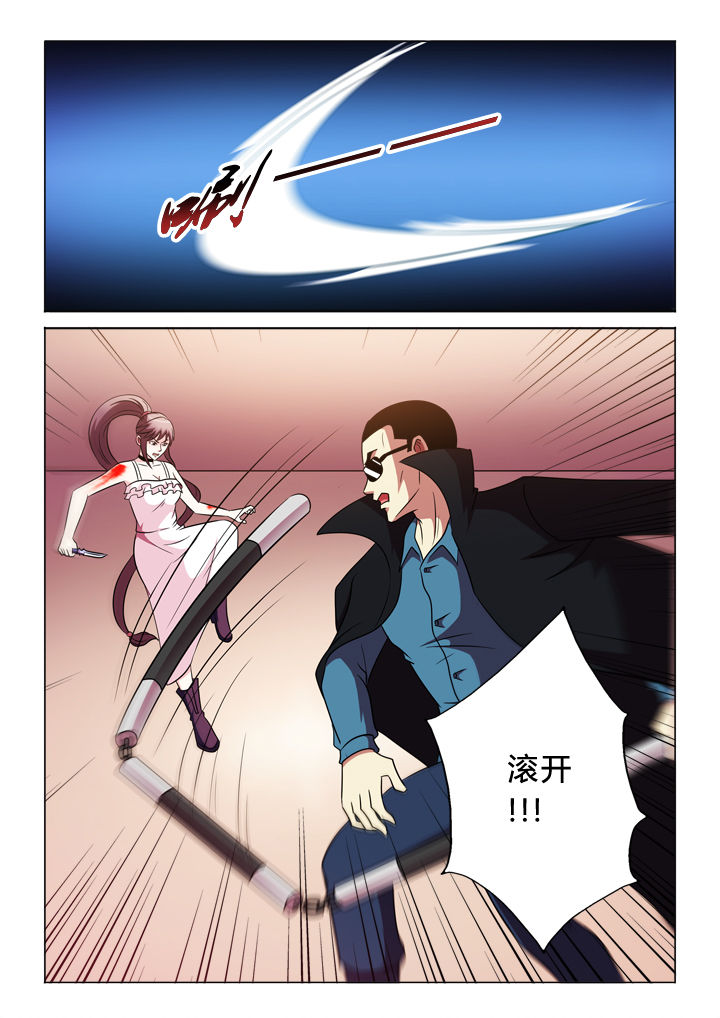 有生之念漫画,第74章：中弹2图