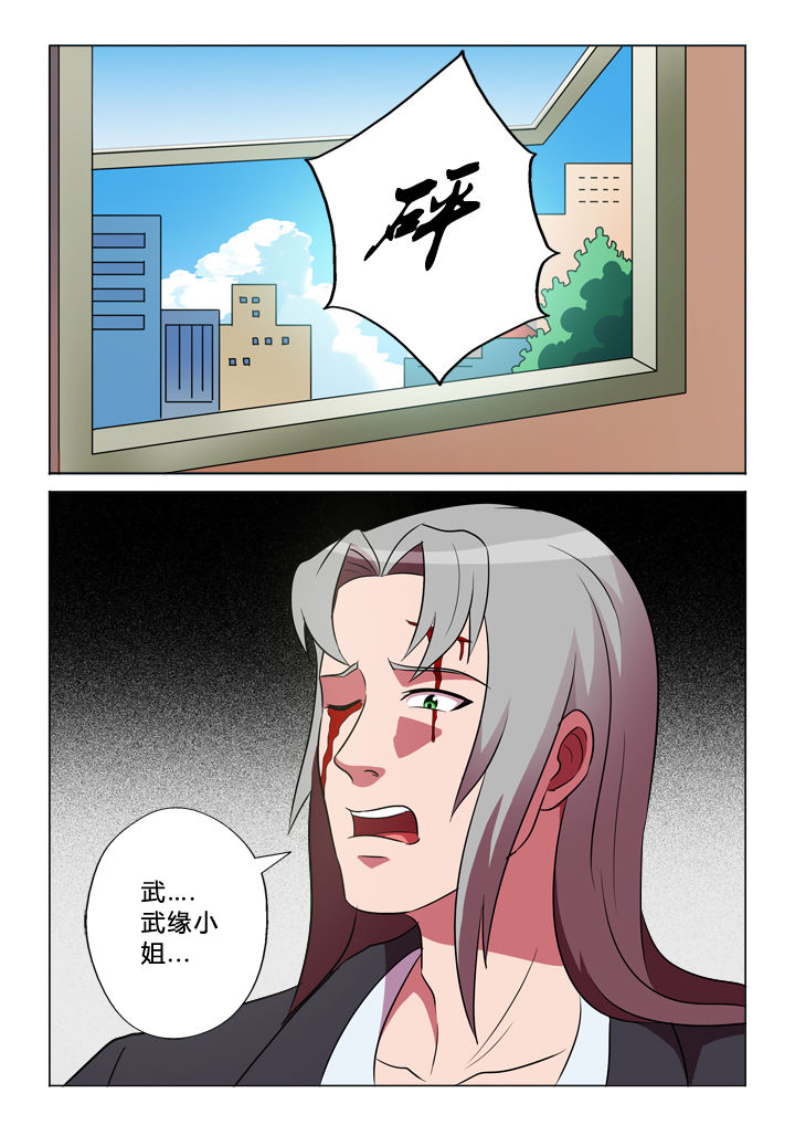 有生之念漫画,第40章：结局5图