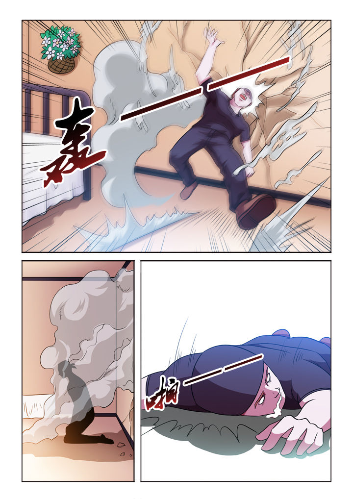 有生之念漫画,第58章：解决5图