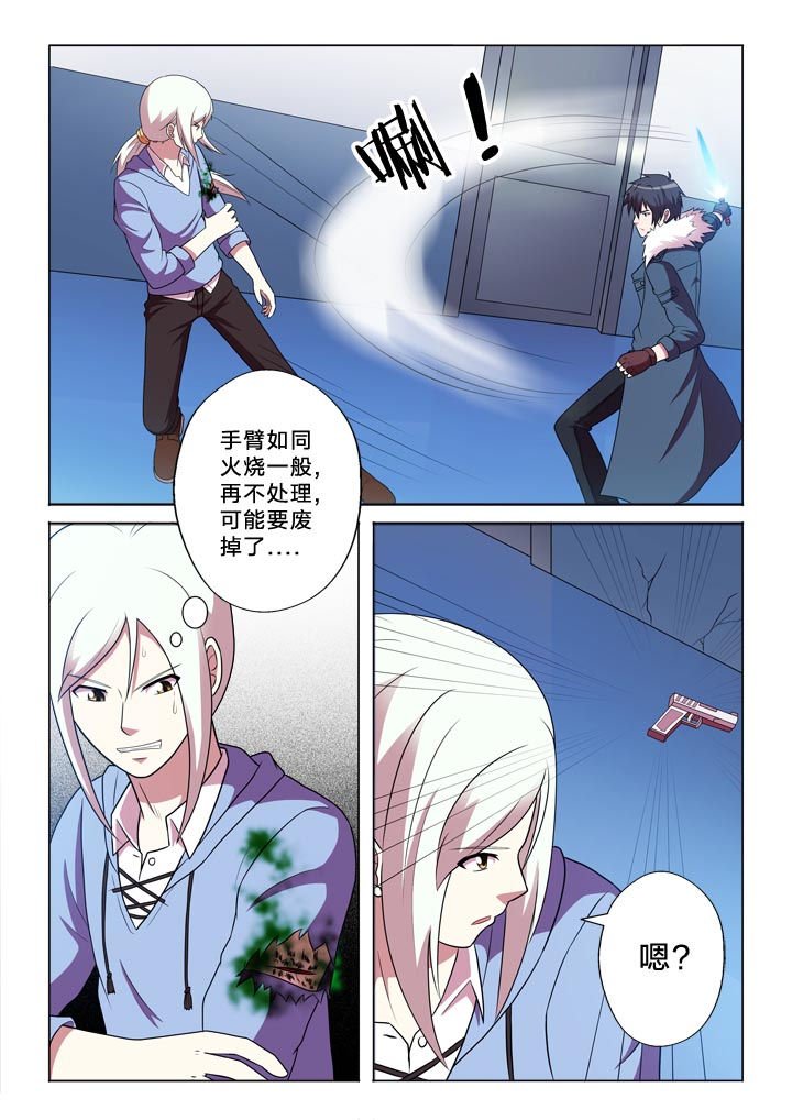 有生之念漫画,第142章：光明与阴影1图
