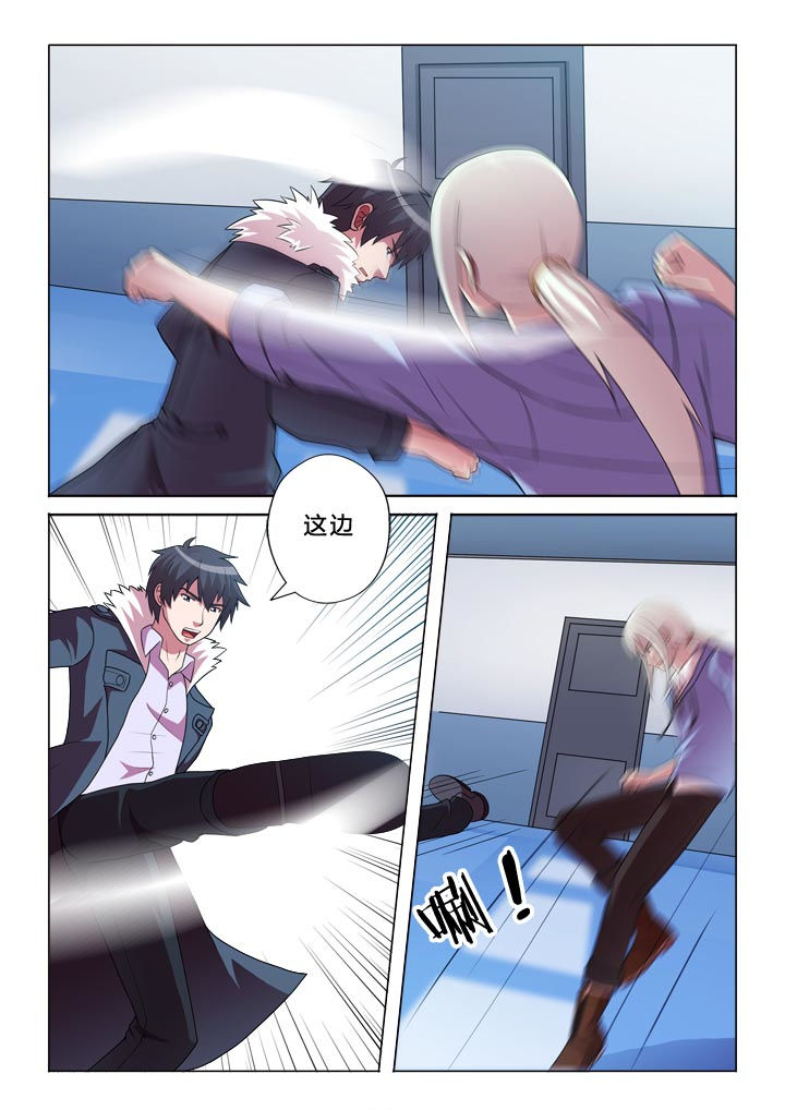 有生之念漫画,第140章：互怼3图