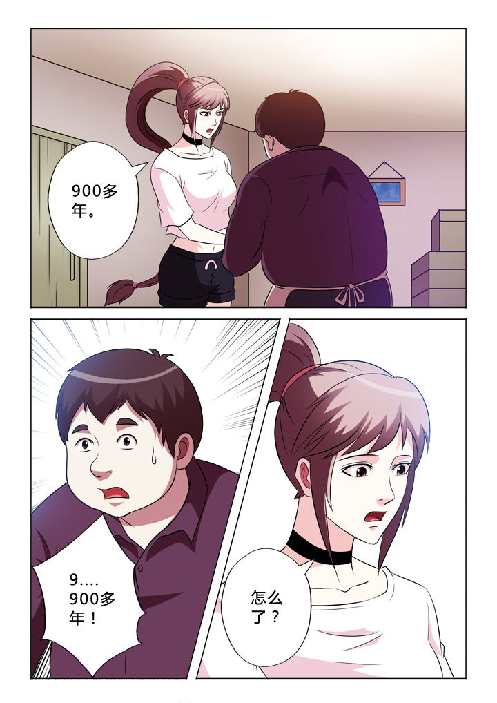 有生之念漫画,第78章：驾照5图