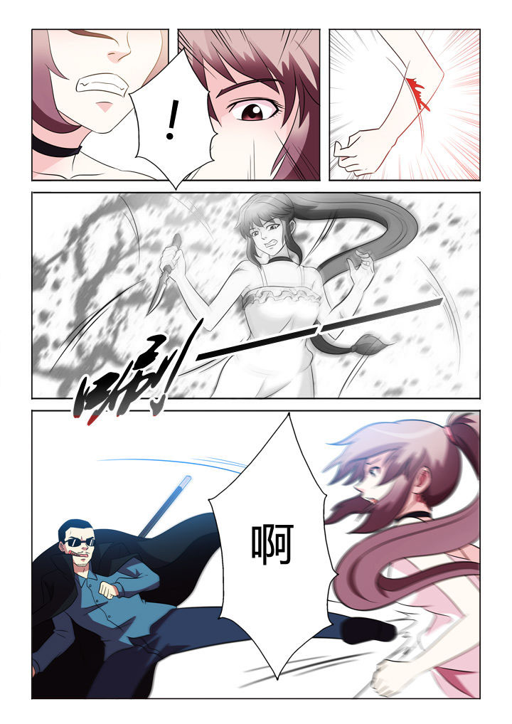 有生之念漫画,第72章：撒网5图