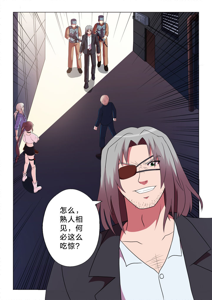 有生之念漫画,第93章：归来3图