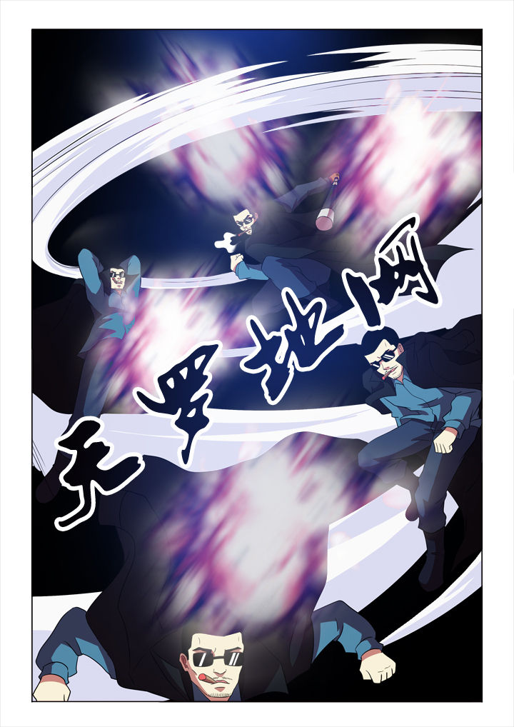 有生之念漫画,第72章：撒网4图