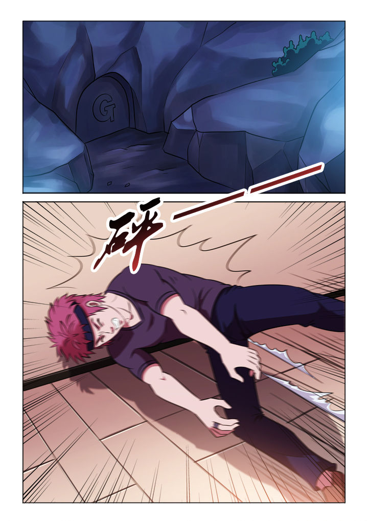 有生之念漫画,第63章：警报1图