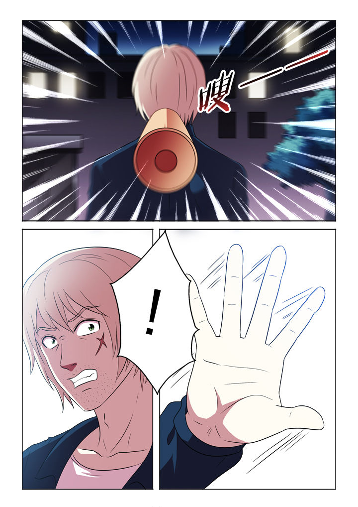 有生之念漫画,第92章：黑枪1图