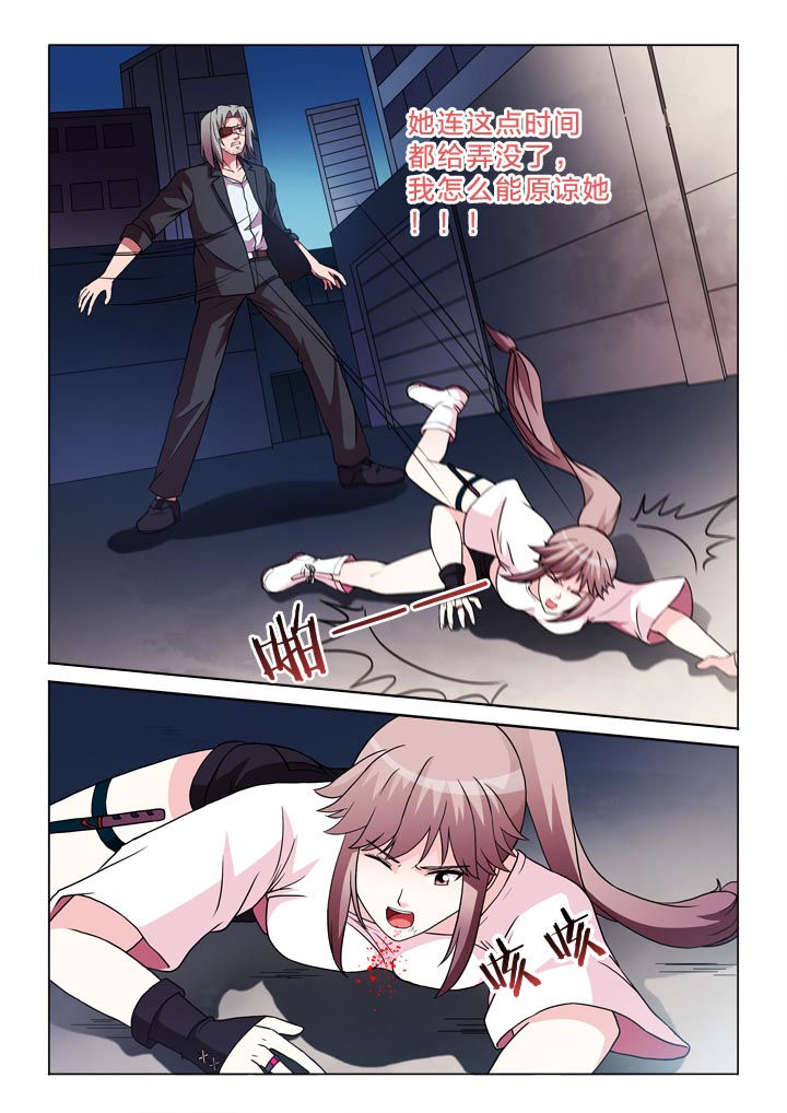 有生之念漫画,第110章：放了她1图