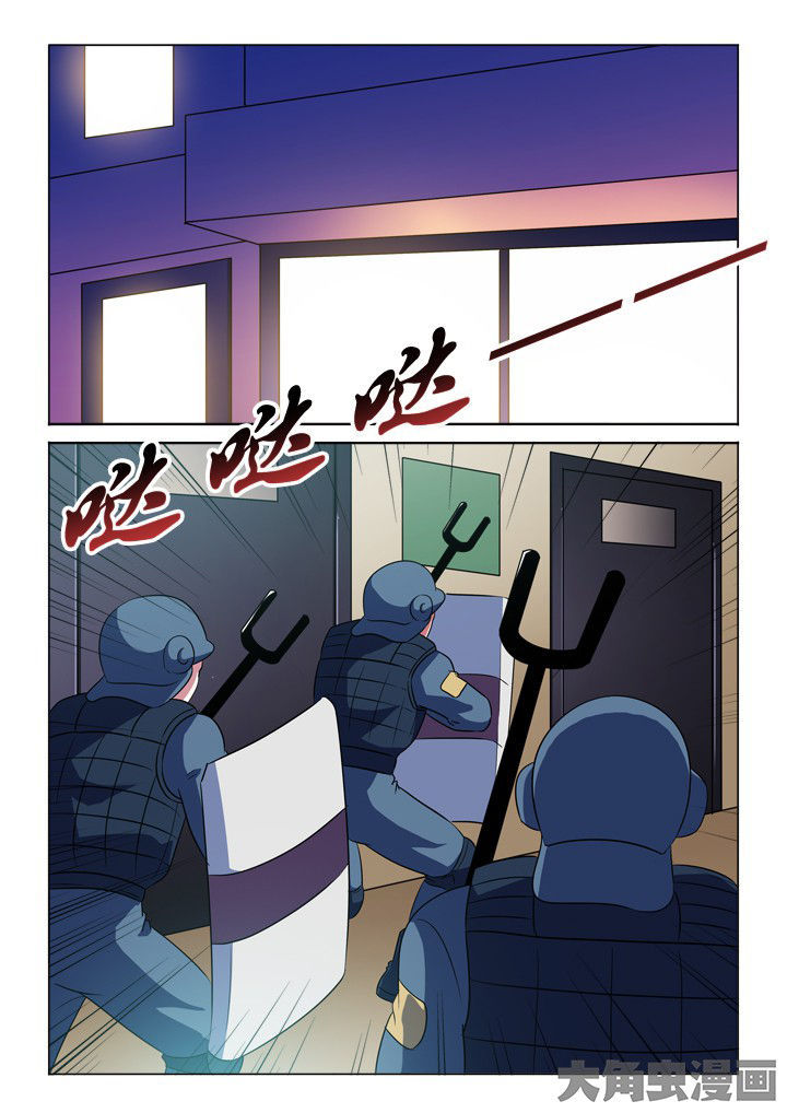 有生之念漫画,第83章：跳1图