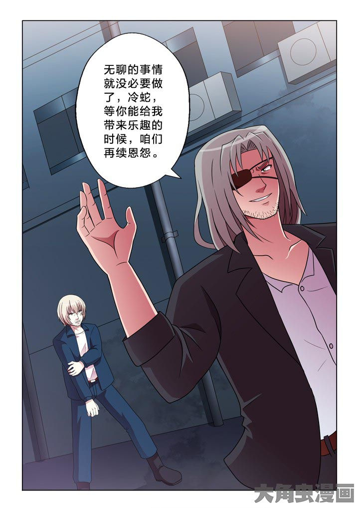 有生之念漫画,第96章：星空晴空2图