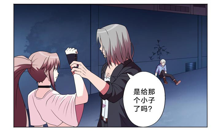有生之念漫画,第109章：不孝女3图