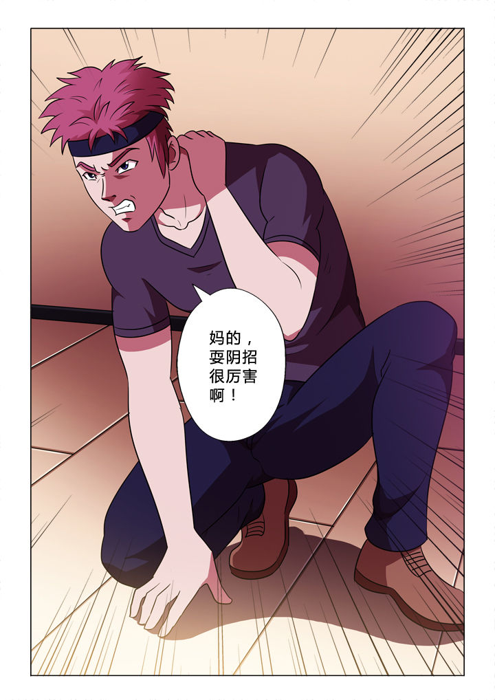 有生之念漫画,第62章：再一次4图