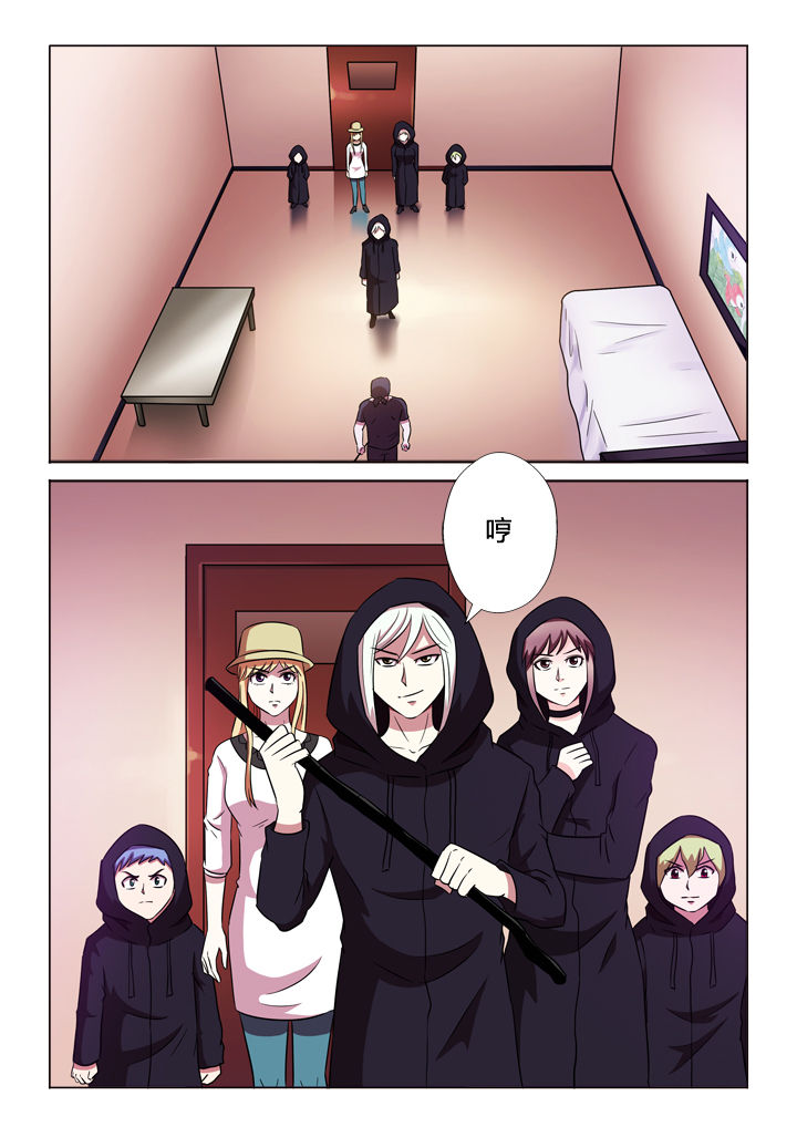 有生之念漫画,第57章：闹剧1图