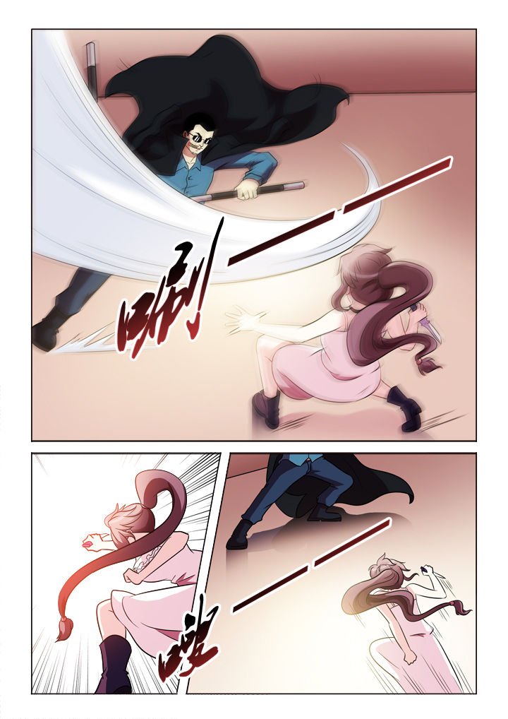 有生之念漫画,第71章：武器1图