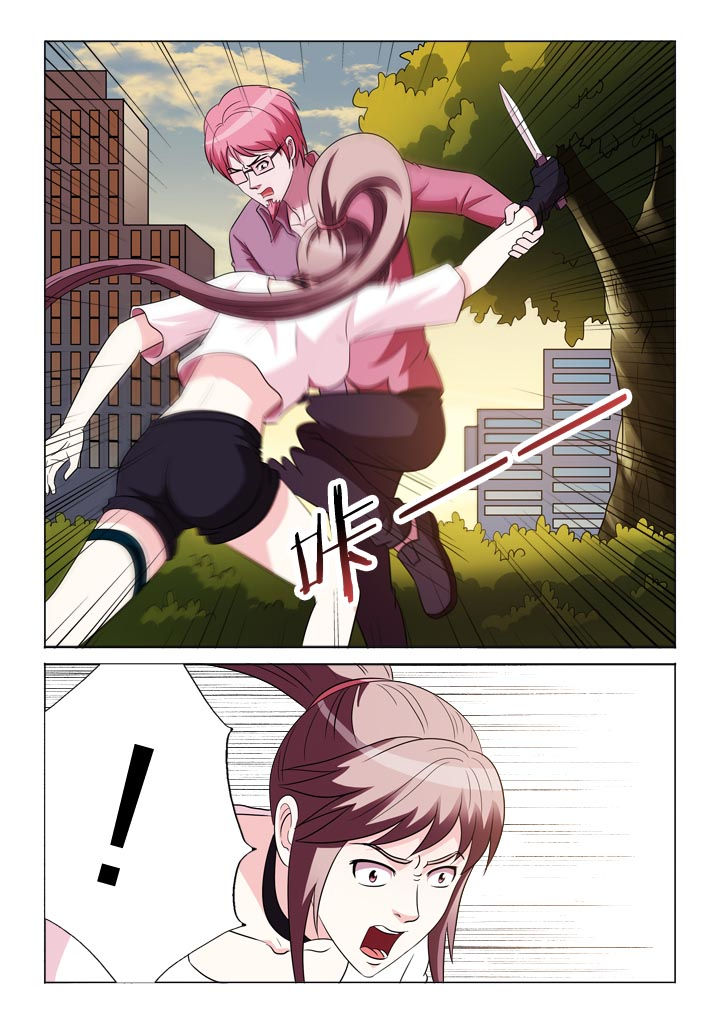有生之念漫画,第132章：羞耻4图
