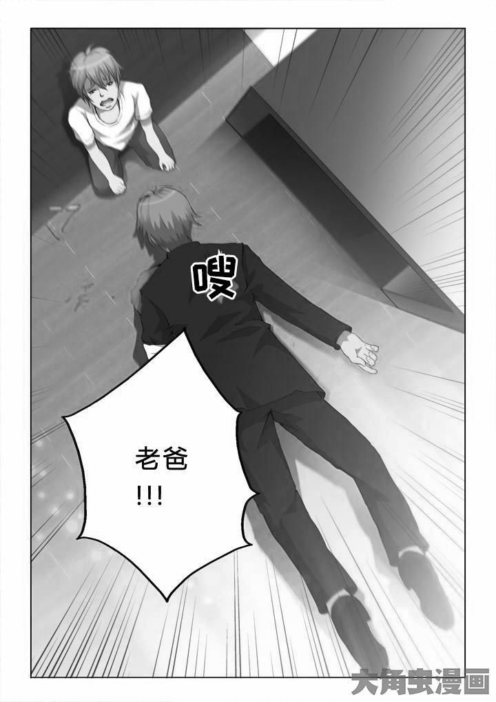 有生之念漫画,第9章：农夫与蛇3图