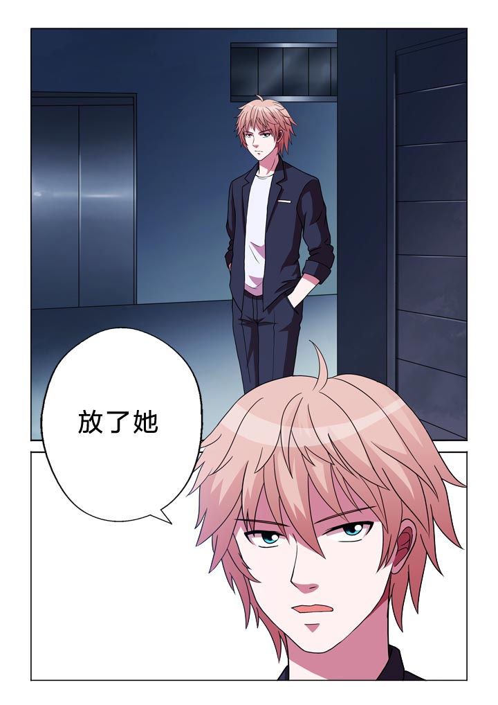 有生之念漫画,第110章：放了她5图