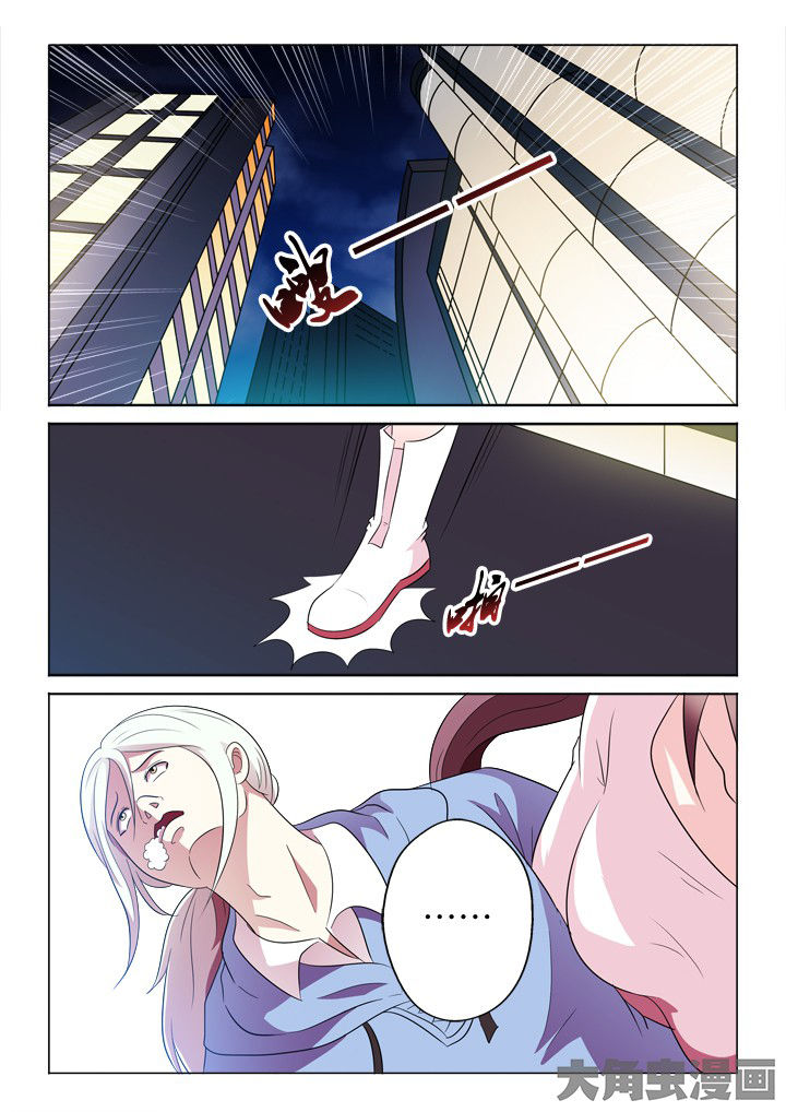 有生之念漫画,第84章：需要1图
