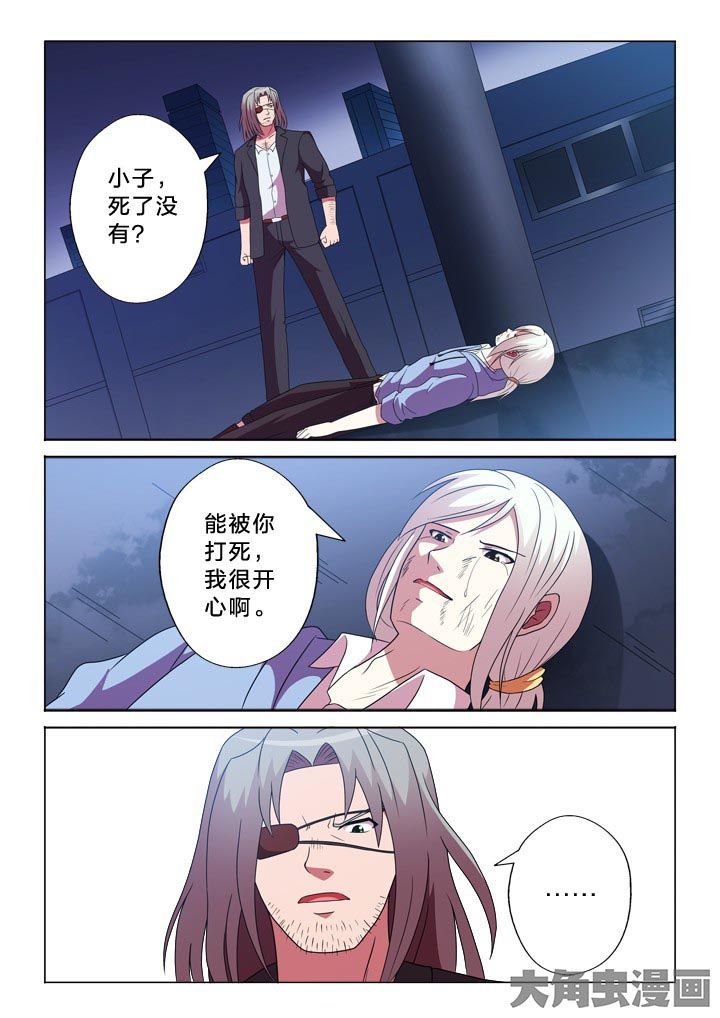 有生之念漫画,第103章：人生轨迹1图