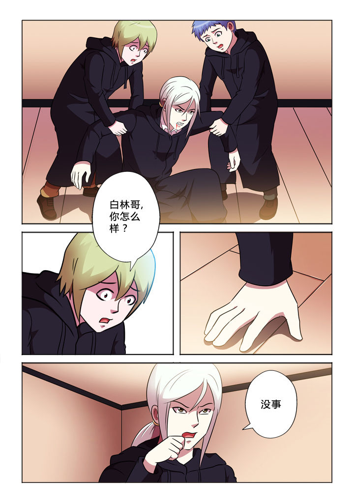 有生之念漫画,第62章：再一次1图