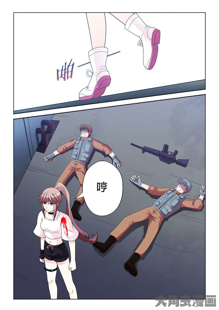 有生之念漫画,第95章：我保护你1图
