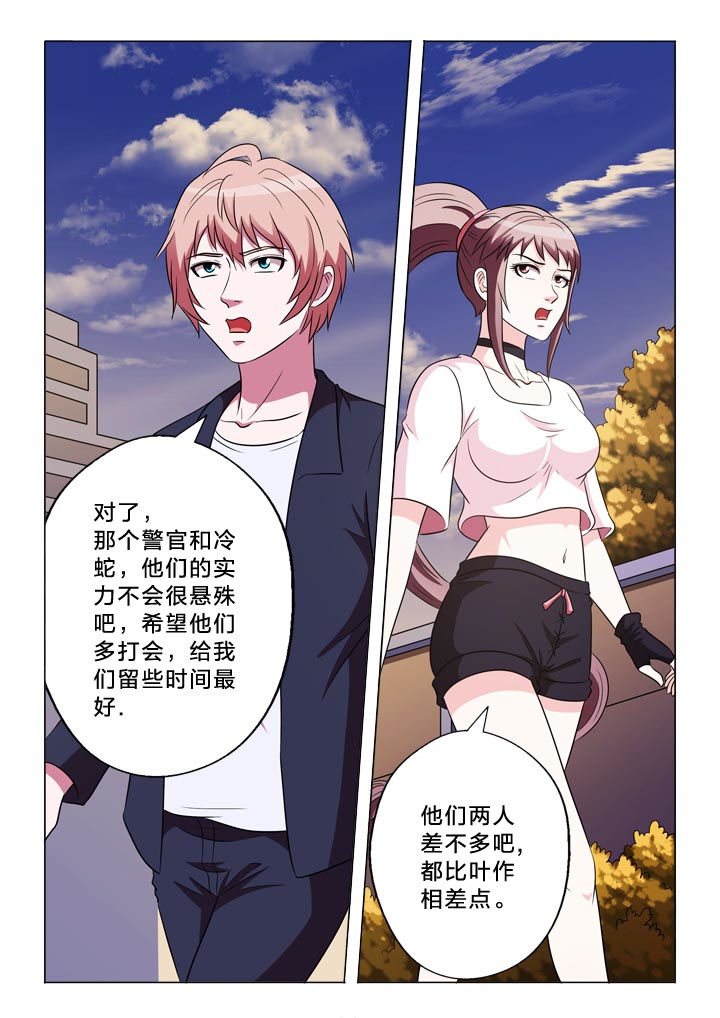 有生之念漫画,第139章：记得与否5图