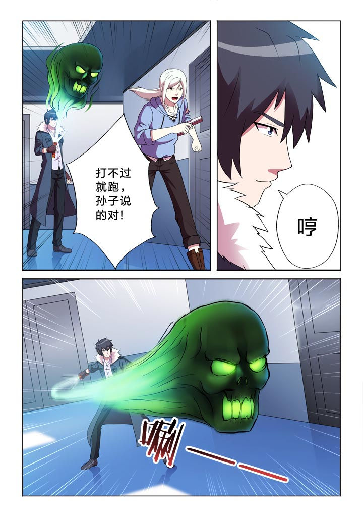 有生之念漫画,第142章：光明与阴影2图