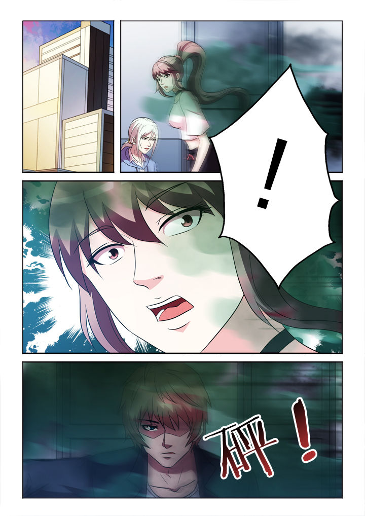 有生之念漫画,第153章：调皮1图