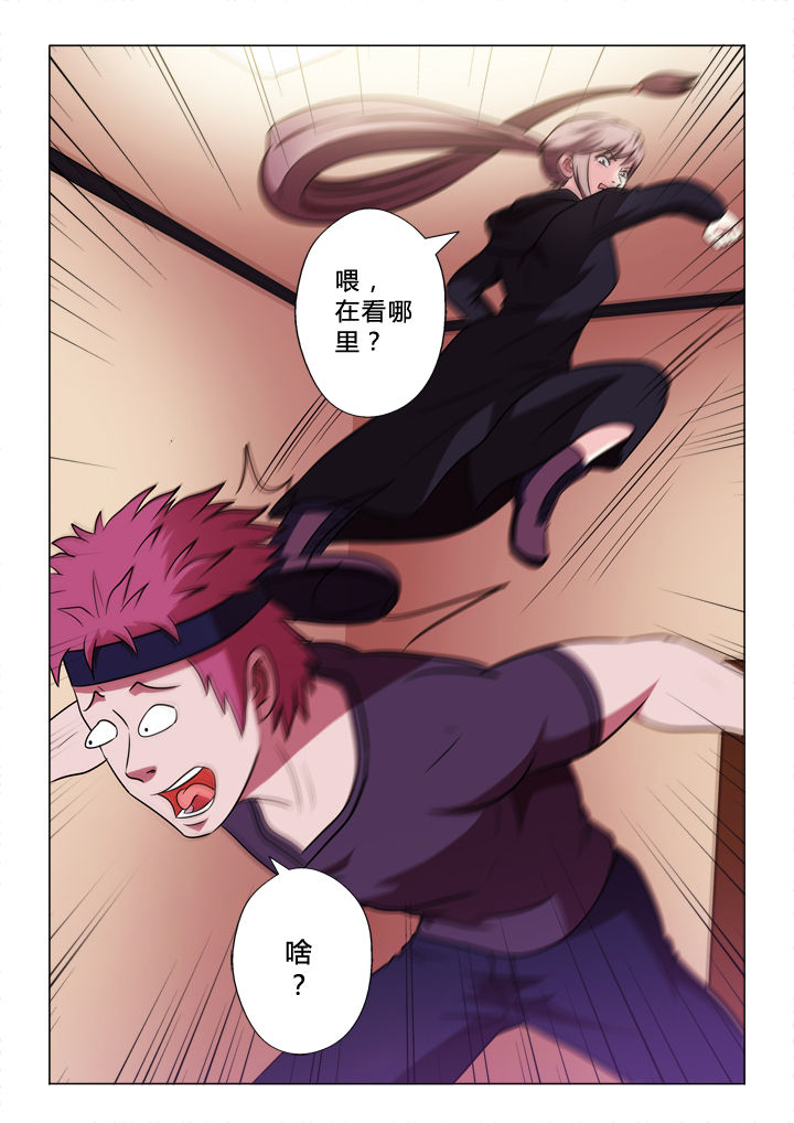 有生之念漫画,第62章：再一次5图