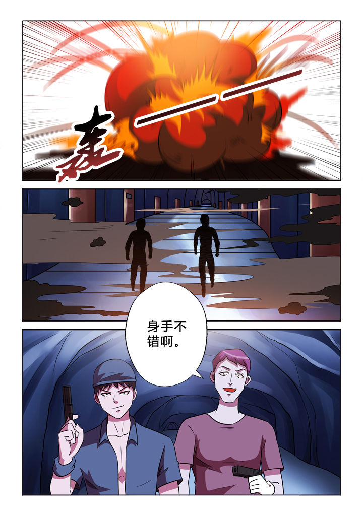 有生之念漫画,第64章：投降5图