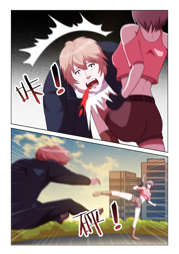 有生之念漫画,第137章：分析2图