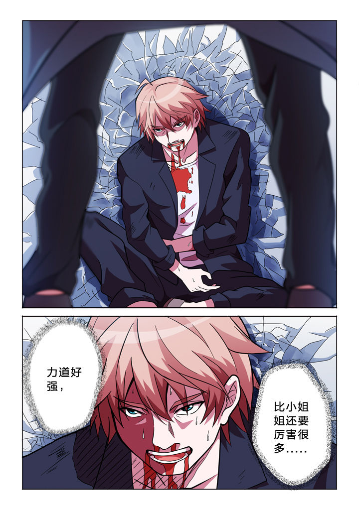 有生之念漫画,第154章：结束（完结）1图