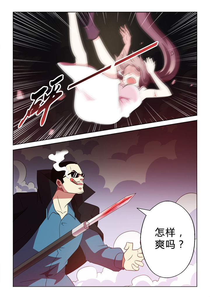 有生之念漫画,第72章：撒网1图