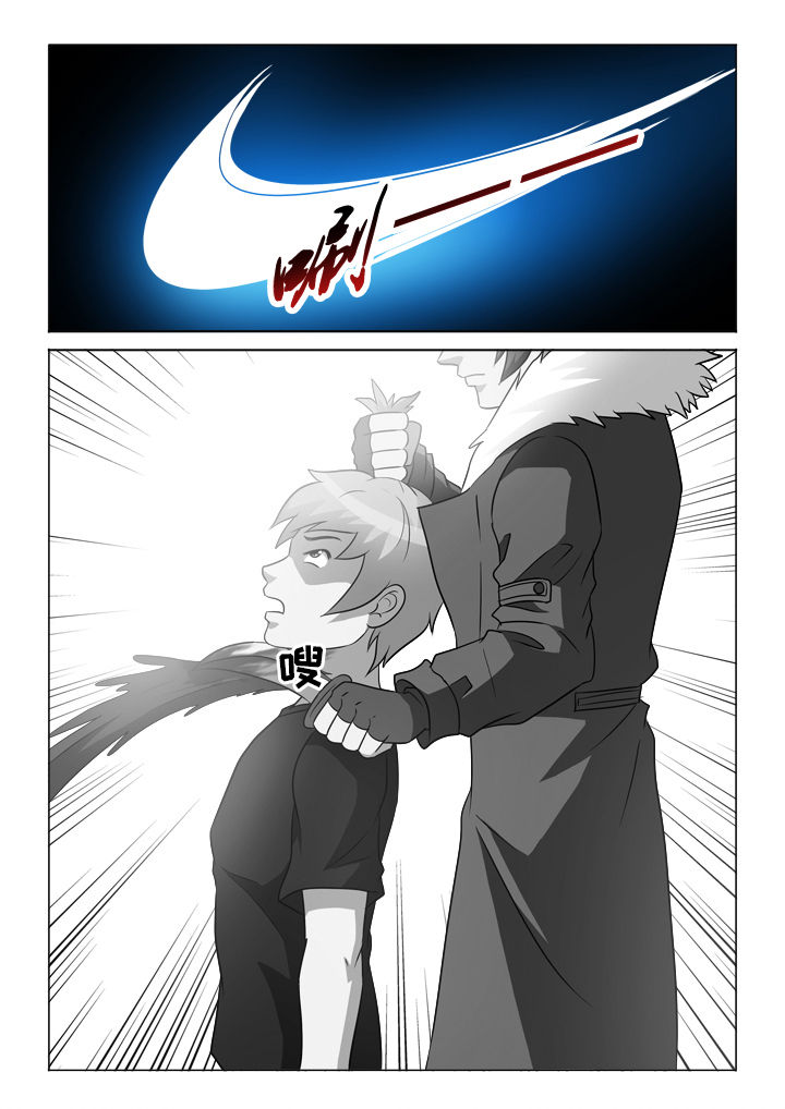 有生之念漫画,第46章：交换2图