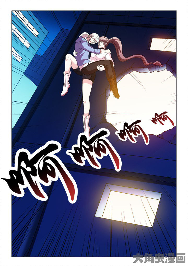 有生之念漫画,第83章：跳5图