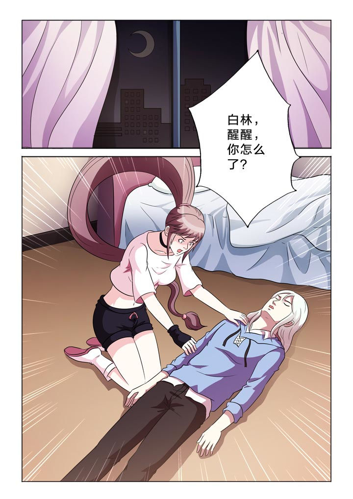 有生之念漫画,第117章：地狱1图