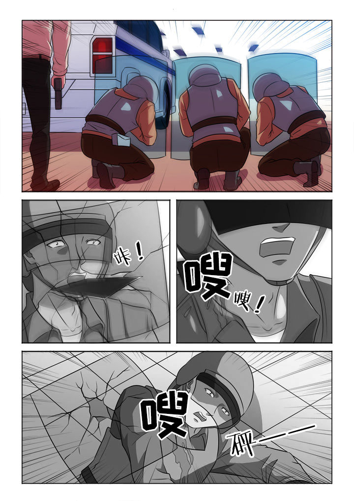有生之念漫画,第148章：切穿3图