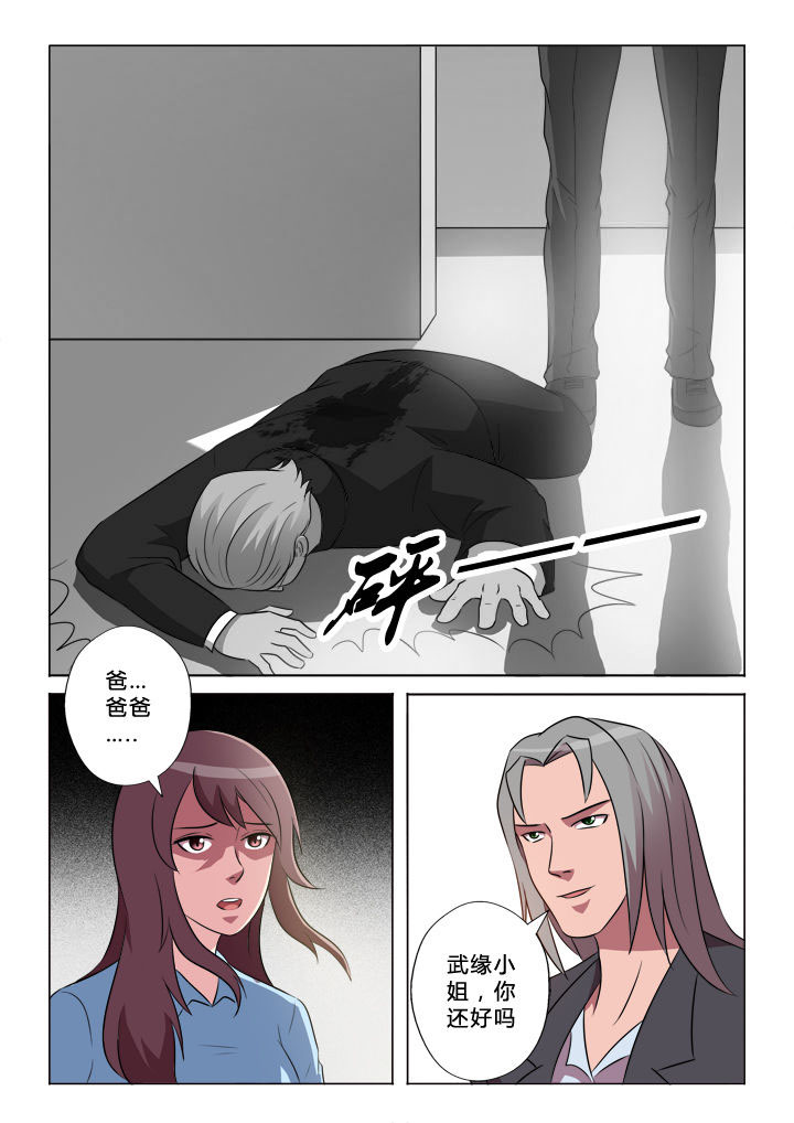 有生之念漫画,第38章：原因2图
