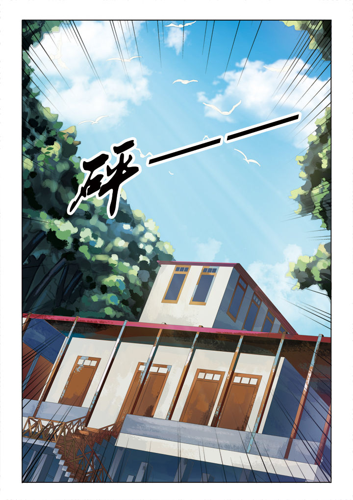 有生之念漫画,第19章：守株待兔3图