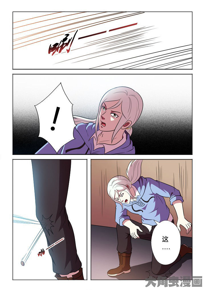 有生之念漫画,第82章：报警1图
