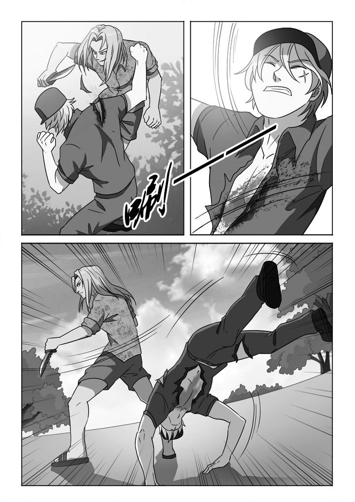 有生之念漫画,第23章：绝境1图