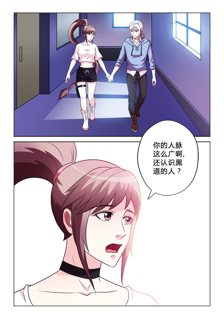 有生之念漫画,第78章：驾照1图