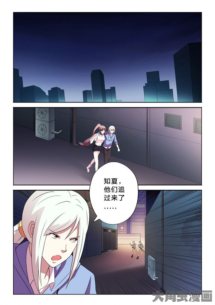 有生之念漫画,第95章：我保护你1图
